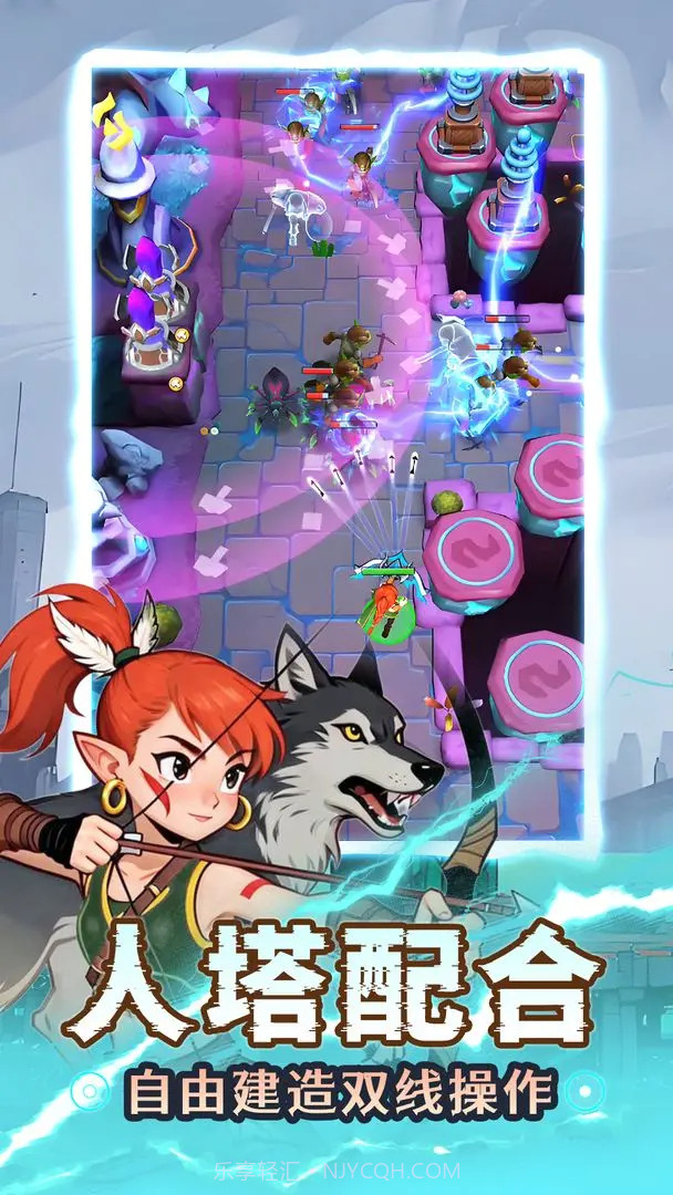 人征塔战高画质版截图3 人征塔战高画质版截图3