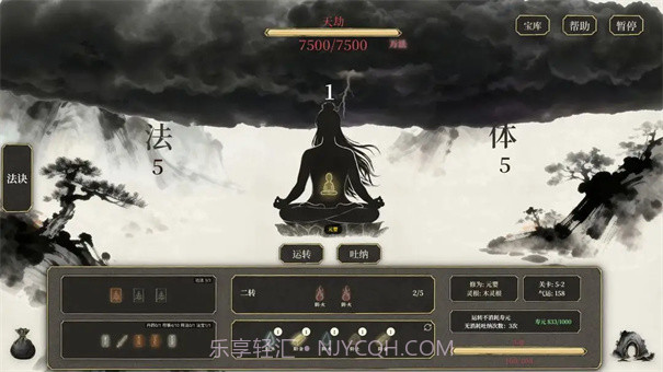 我独自飞升成仙最新版截图1 我独自飞升成仙最新版截图1