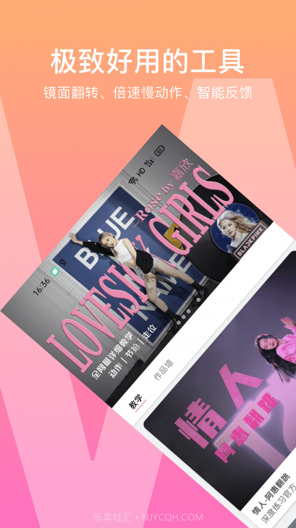 T2W深度练习截图3 T2W深度练习截图3