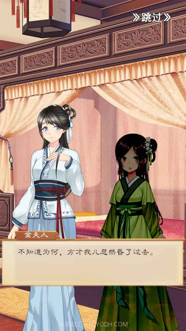 我靠科举来修仙截图4 我靠科举来修仙截图4