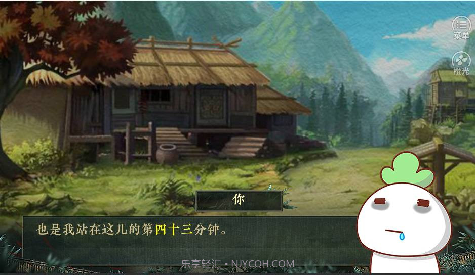 我是恩皮西截图2 我是恩皮西截图2