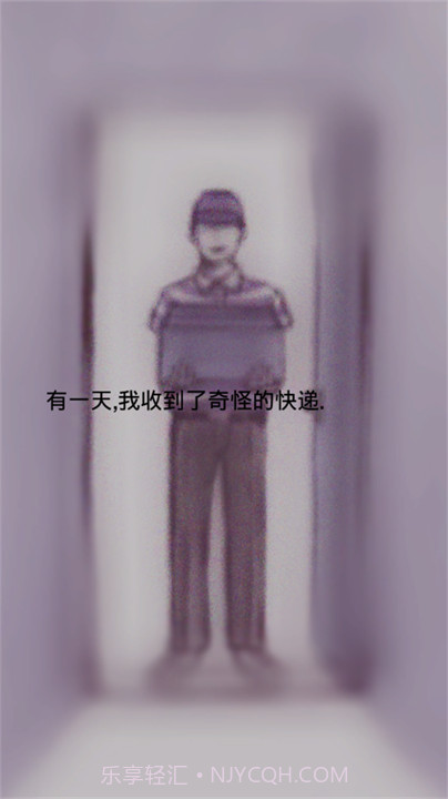 回梦之旅2去更新版截图5 回梦之旅2去更新版截图5