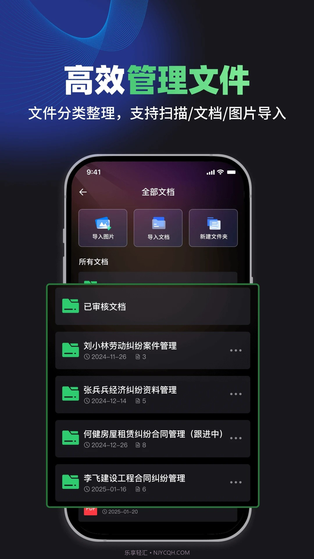 嘿小律正式版截图1 嘿小律正式版截图1
