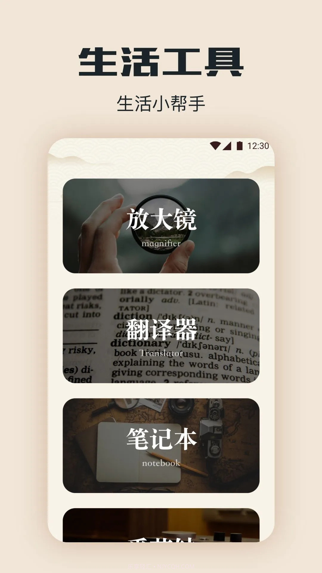 西瓜阅读老版本截图2 西瓜阅读老版本截图2