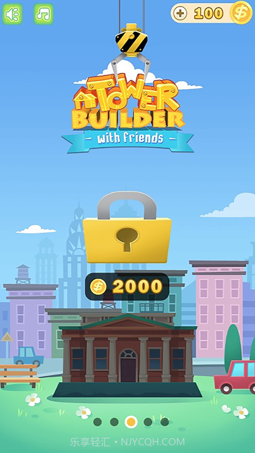 房产达人:盖楼我最强手机版截图2