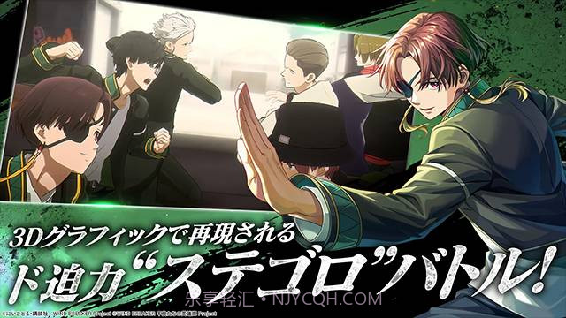 不良少年们的英雄谭存档版截图4 不良少年们的英雄谭存档版截图4