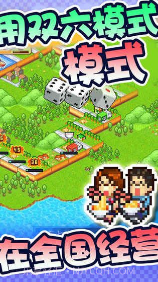 开罗拉面店最新版截图4