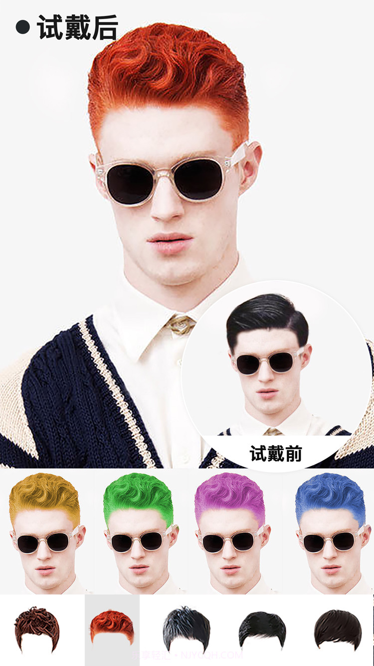 美妆神奇发型屋截图5 美妆神奇发型屋截图5