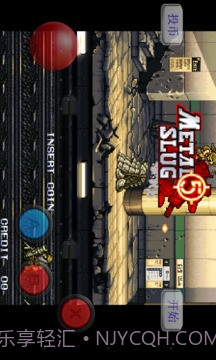 合金弹头5免费版截图1