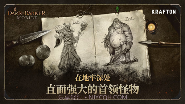 至暗时刻高画质版截图1 至暗时刻高画质版截图1