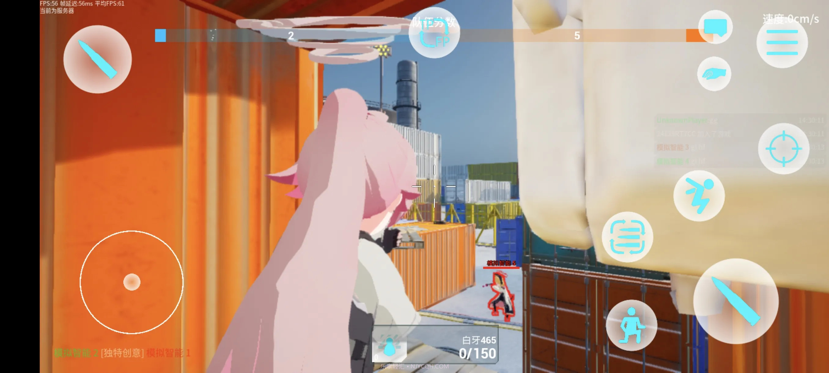 蔚蓝竞技场完整版截图1