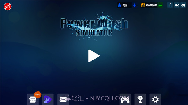 强力清洗模拟器免广告版截图1 强力清洗模拟器免广告版截图1