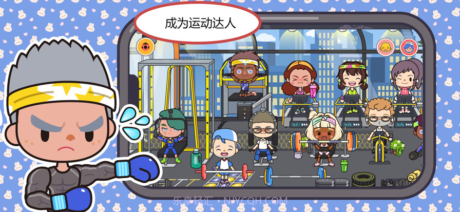 米加小镇：世界沙漠酒店免广告版截图6