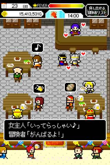 老板娘:冒险者真是单纯呢最新版截图3 老板娘:冒险者真是单纯呢最新版截图3