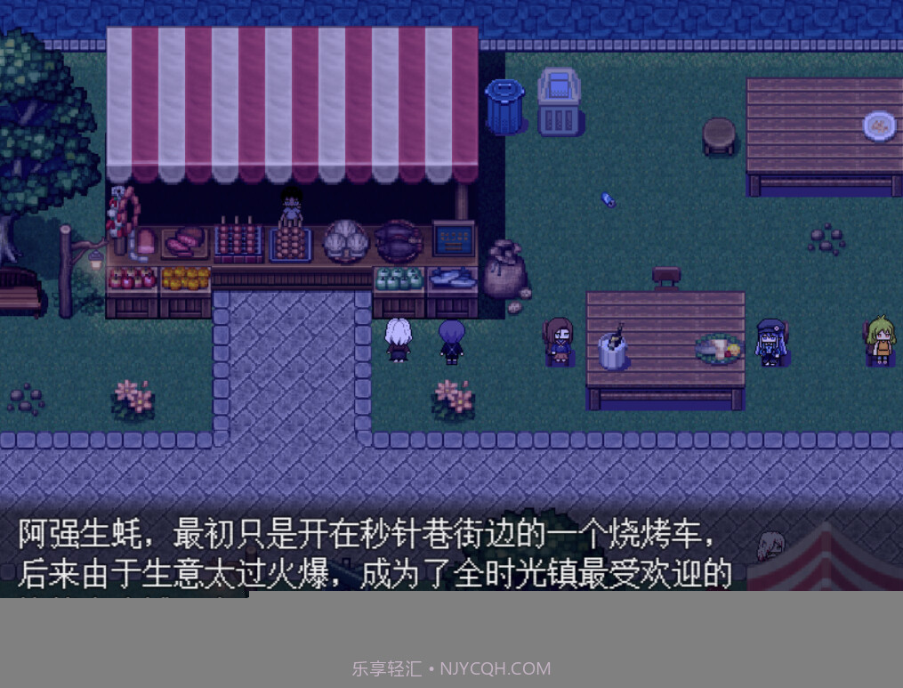 白夜博物馆高画质版截图8