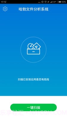 哈勃文件分析app截图2