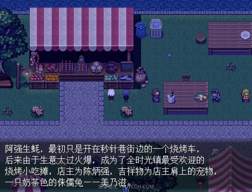 白夜博物馆先行服截图8 白夜博物馆先行服截图8