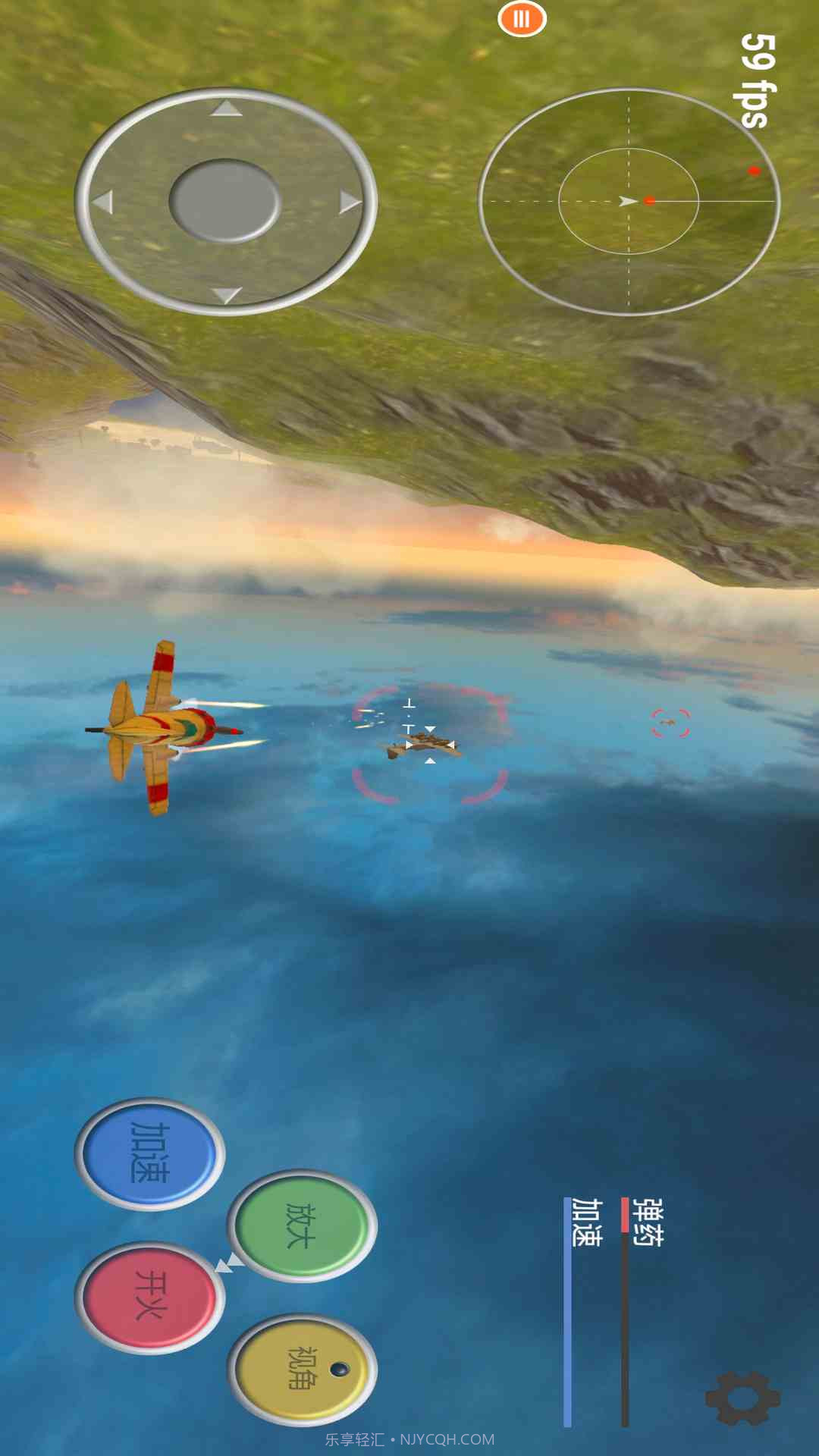 真实飞机模拟器付费版截图2