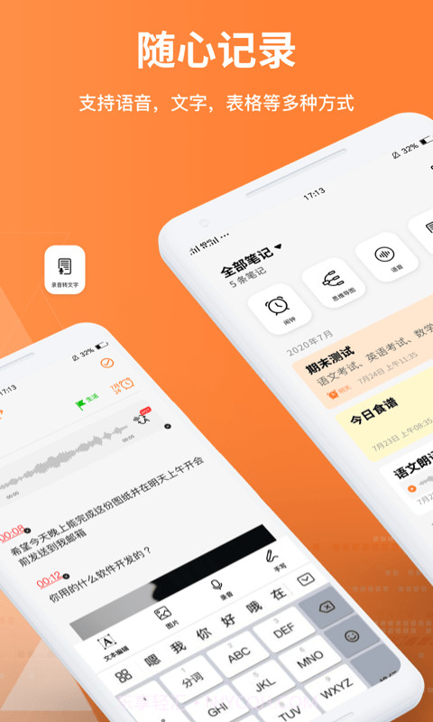 documents笔记截图1 documents笔记截图1