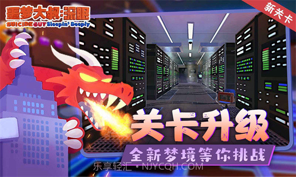 噩梦大叔手机截图2 噩梦大叔手机截图2