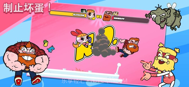 Powerpuff Girls Monkey Mania手游截图4 Powerpuff Girls Monkey Mania手游截图4