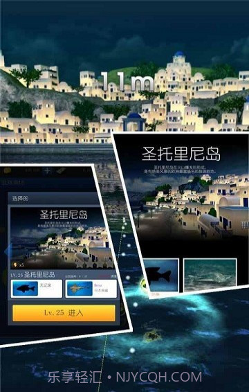 海钓大亨最新版截图3 海钓大亨最新版截图3