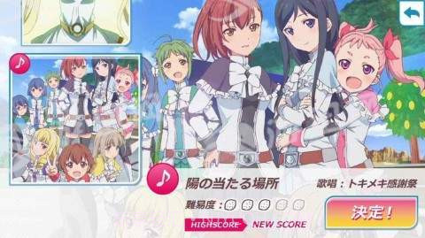 节拍女主截图2 节拍女主截图2