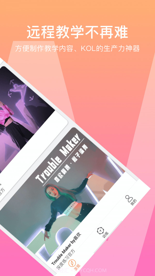 T2W深度练习截图4 T2W深度练习截图4