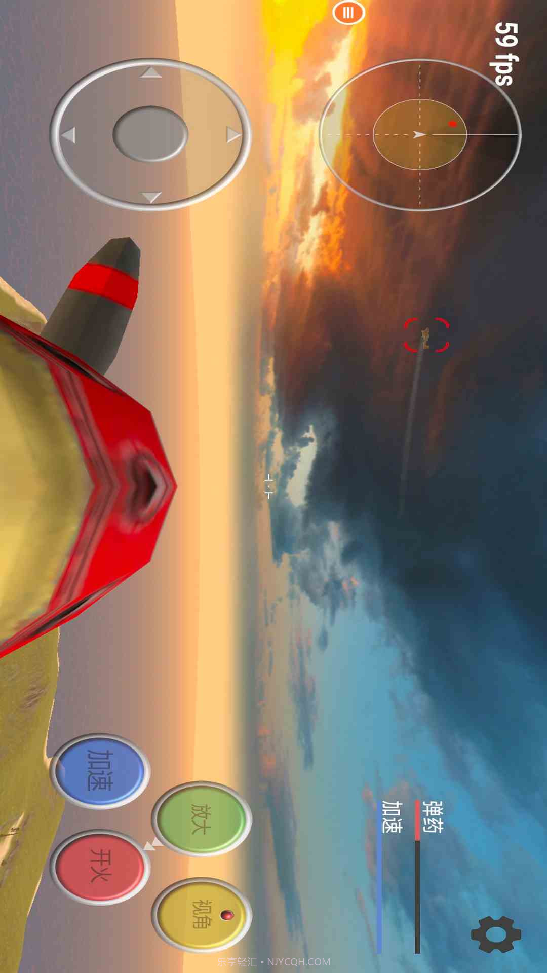 真实飞机模拟器付费版截图4