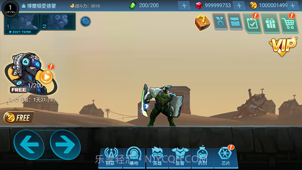 末日守望者测试版截图1 末日守望者测试版截图1