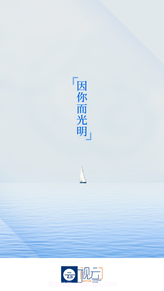 视云格截图1 视云格截图1