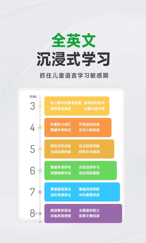 斑马AI学会员免登录截图4