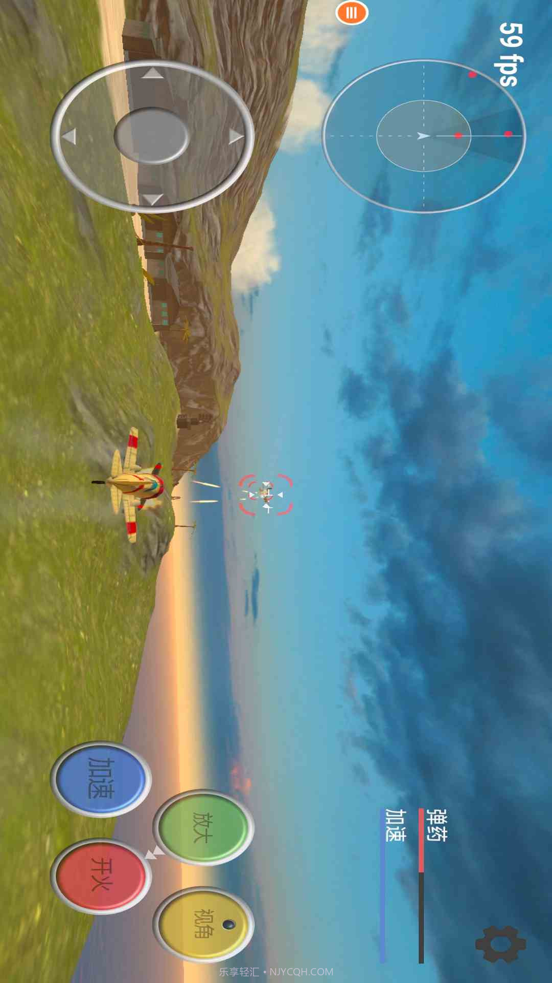 真实飞机模拟器付费版截图3