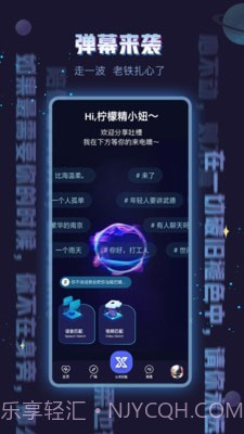 心理超人截图4 心理超人截图4