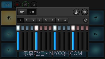 鼓垫截图3 鼓垫截图3