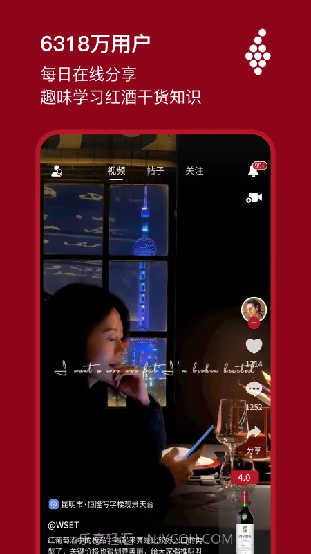 唯唯诺官网版截图1 唯唯诺官网版截图1