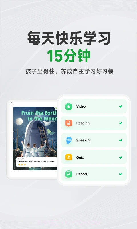 斑马AI学会员免登录截图3