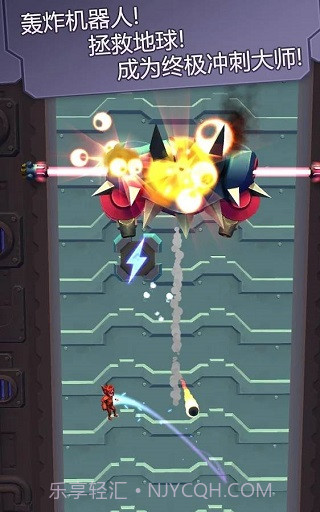 撞击大师国际版截图4 撞击大师国际版截图4