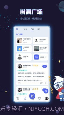 心理超人截图2 心理超人截图2