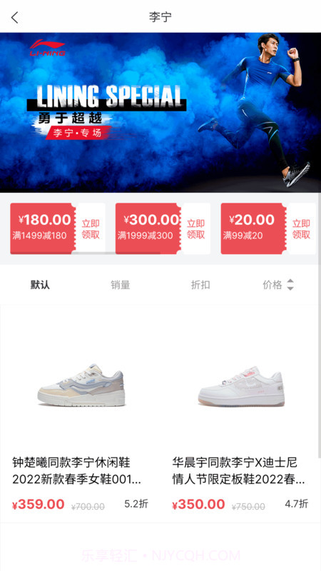 Skr潮购手机版截图3 Skr潮购手机版截图3