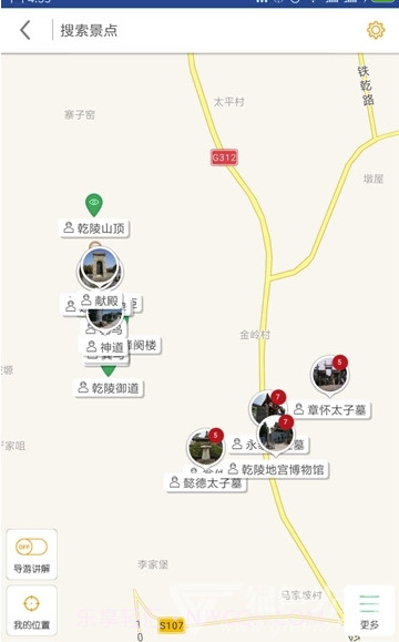 乾陵导游v6.1.0截图2 乾陵导游v6.1.0截图2