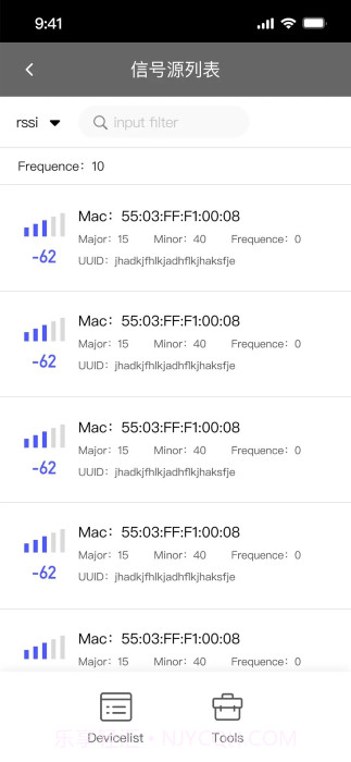 智能园区助手官方截图4 智能园区助手官方截图4