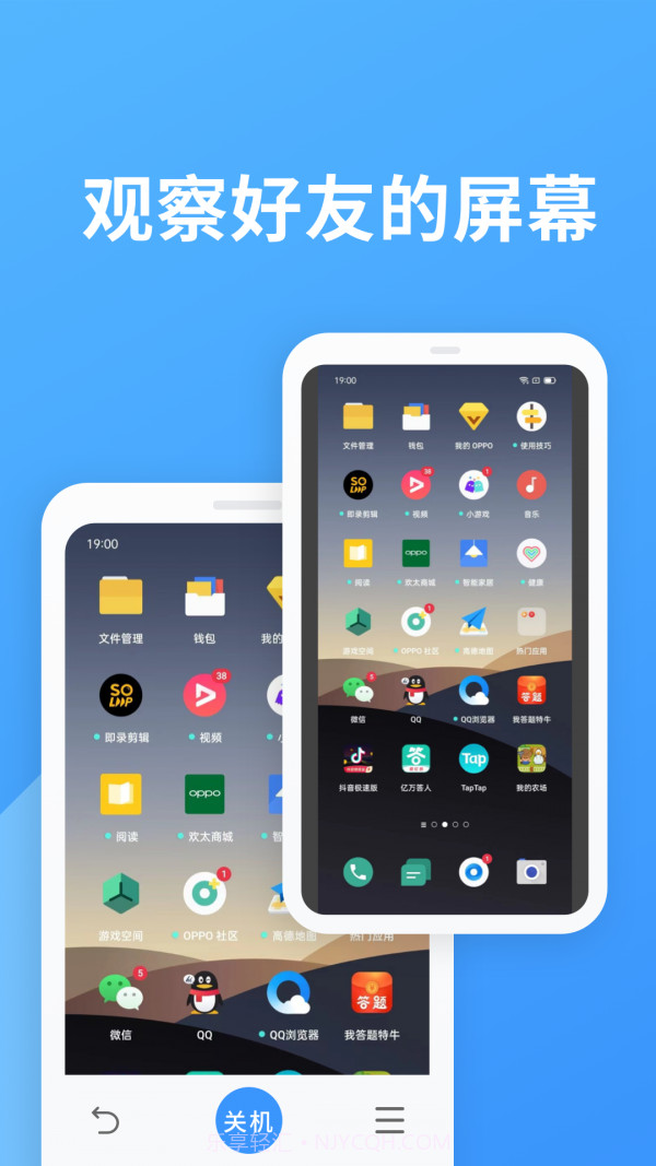 北斗实时寻迹最新截图3 北斗实时寻迹最新截图3