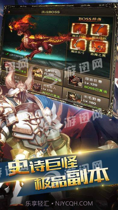 暗黑时光截图4 暗黑时光截图4