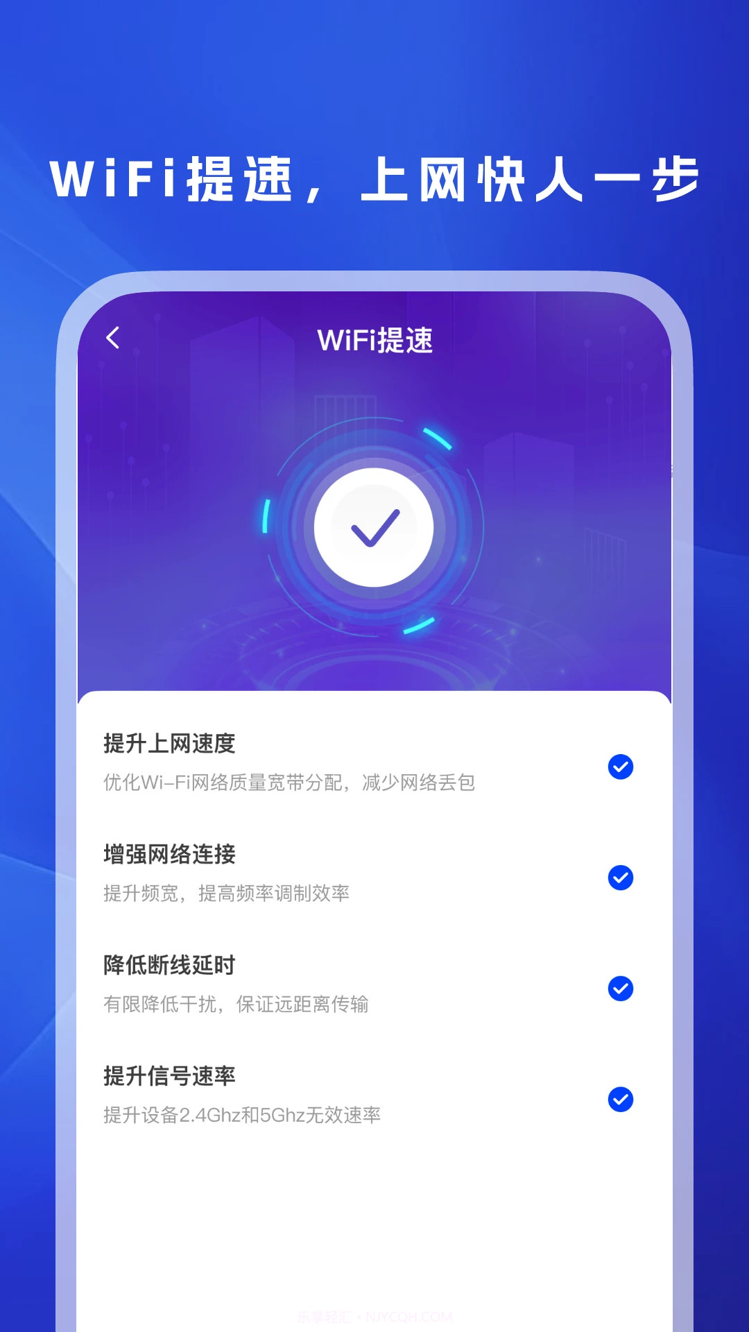 WiFi万信钥匙官网版截图3 WiFi万信钥匙官网版截图3