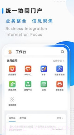 隆易最新版本截图1 隆易最新版本截图1