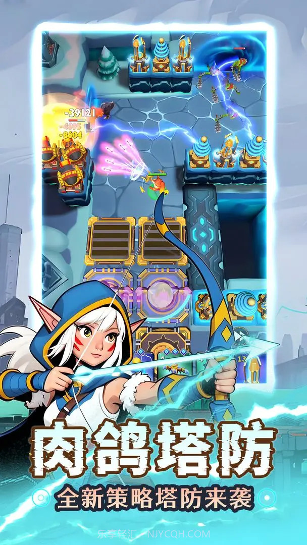 人征塔战国际版截图2 人征塔战国际版截图2