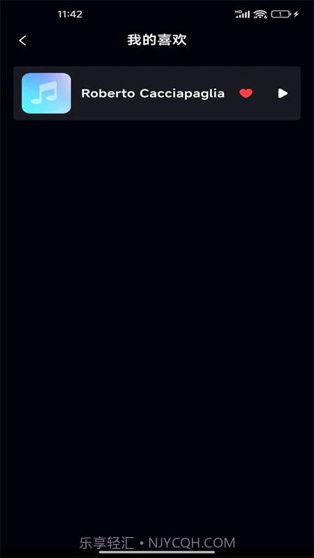 免费音乐大全官方正版截图2