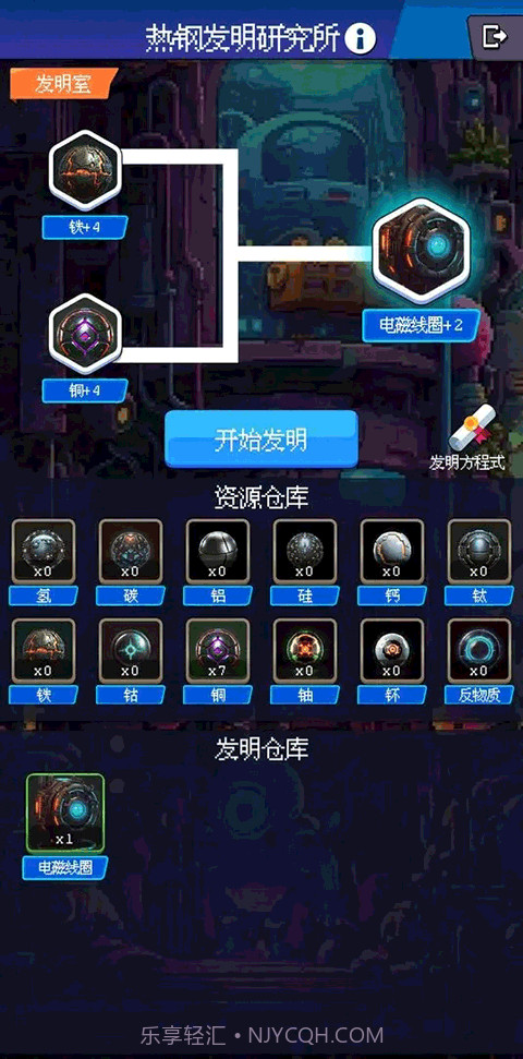 少年的肉鸽漂流最新版截图4