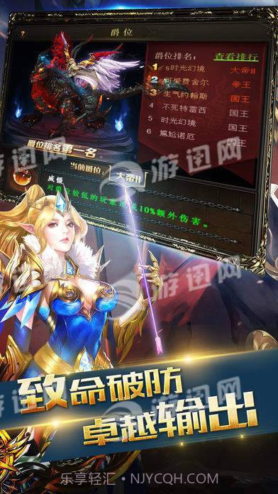 暗黑时光截图3 暗黑时光截图3